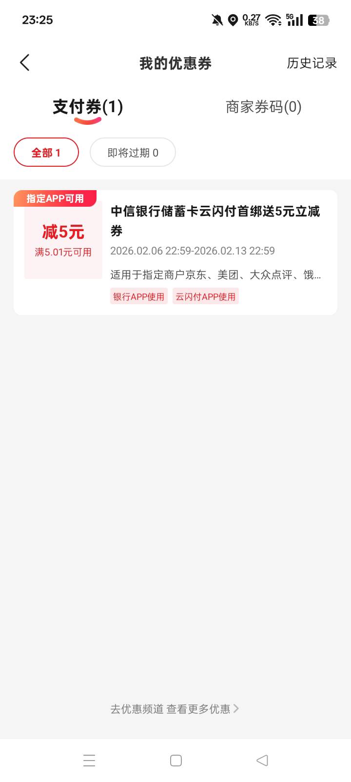 老哥们，出出招，咋T。。。

96 / 作者:东尼丶 / 