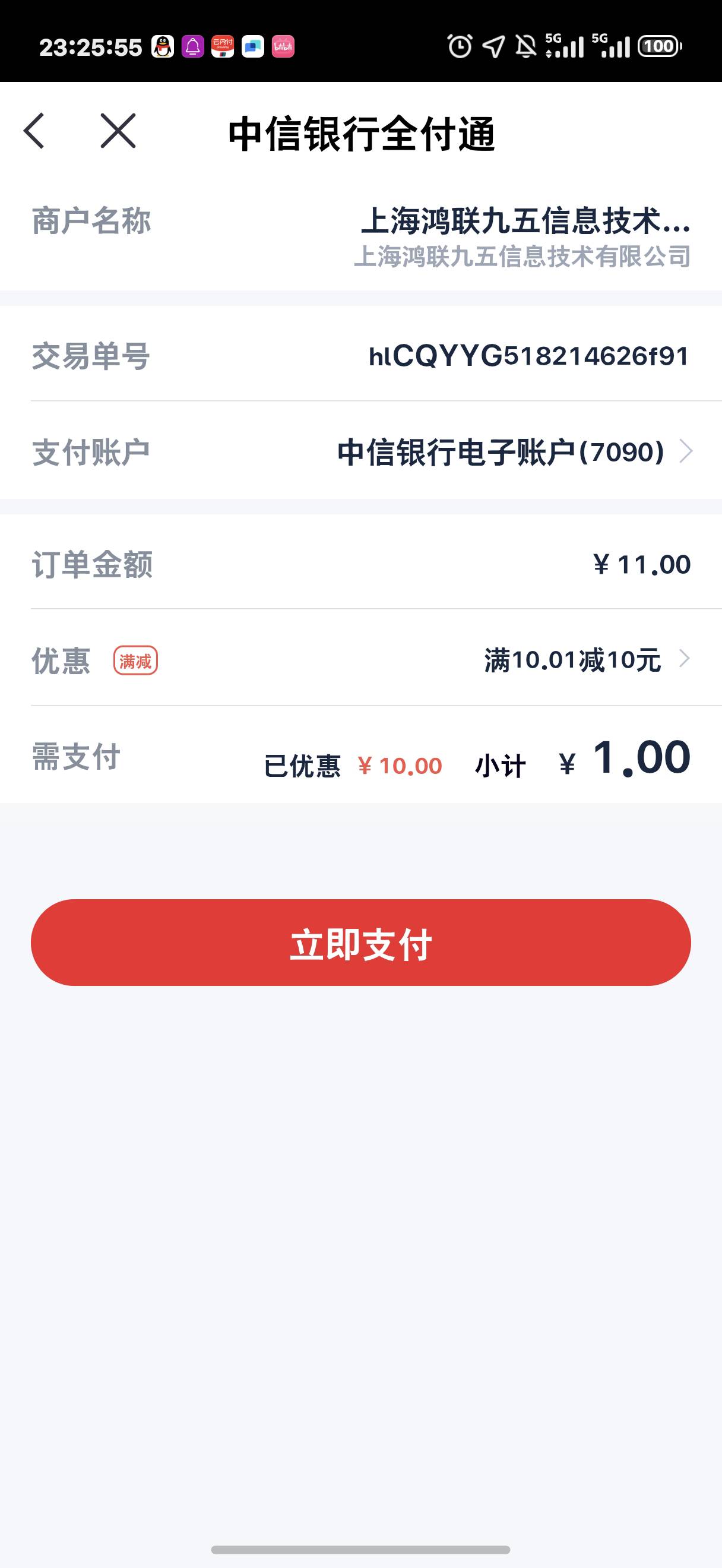 刚开了重庆卡的
转入1w，达标直接1买10
一共弄了50


95 / 作者:Hoch / 