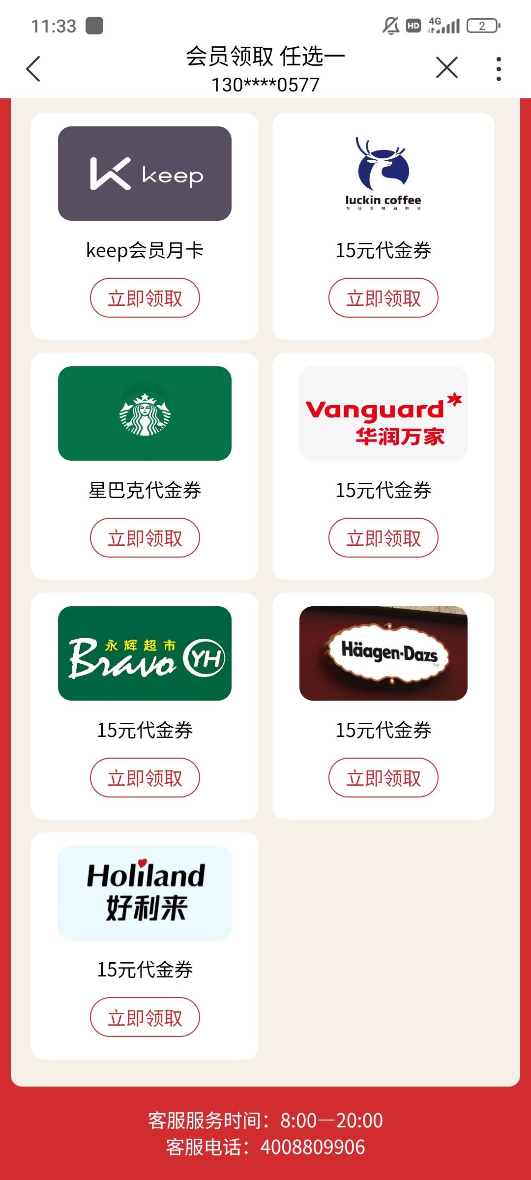 有老哥收吗
都只能充我自己号里面能出吗这些

50 / 作者:染靛街开心 / 