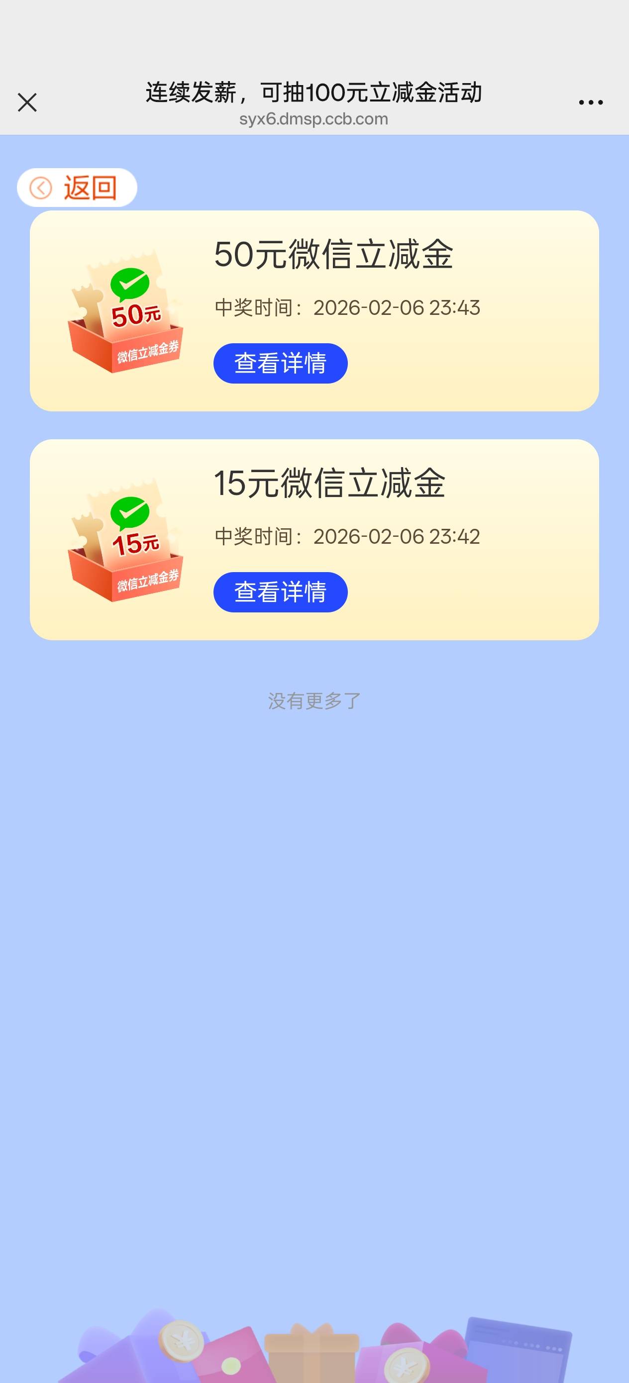 建行工资代发65大毛


23 / 作者:爱飞 / 