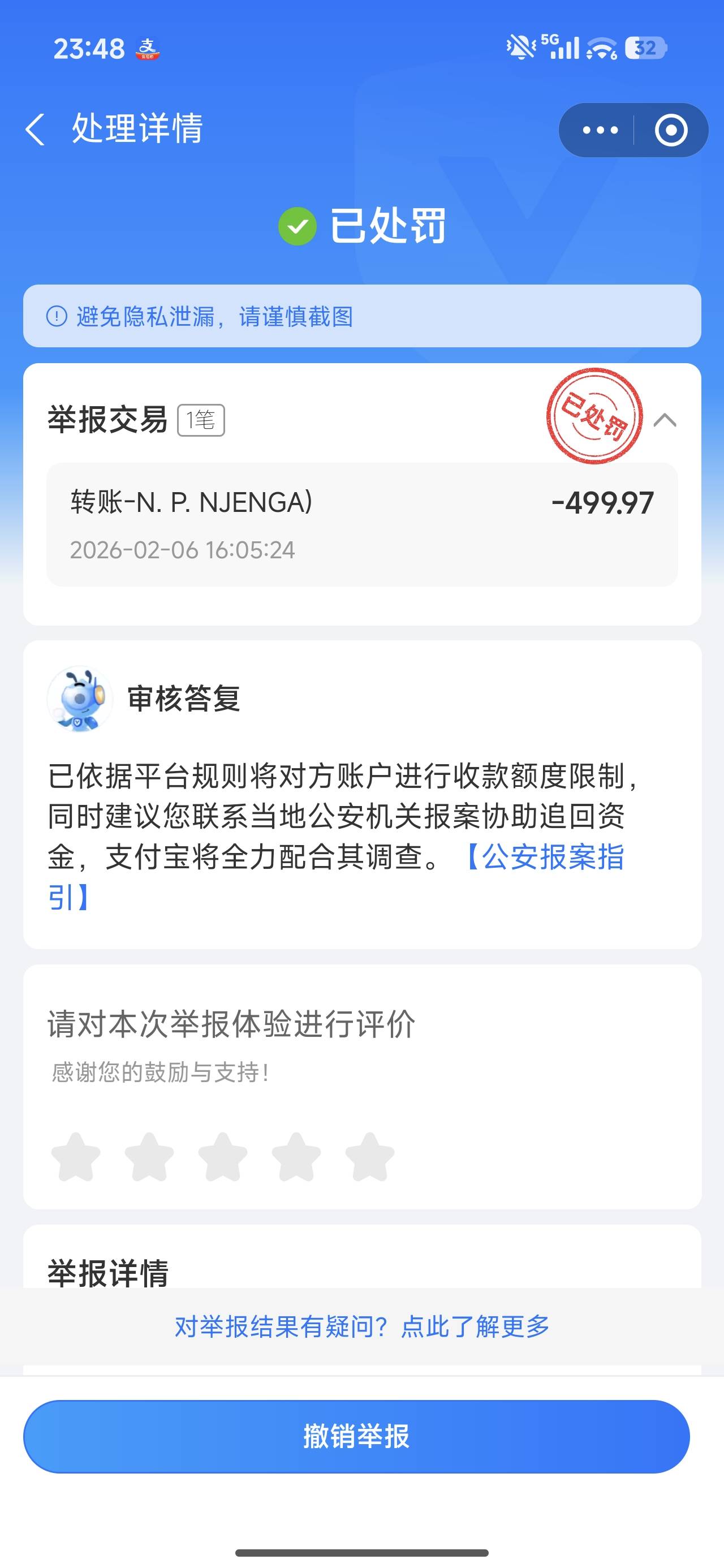 老哥们 这有希望退款吗
不是举报的老哥 是直充的

37 / 作者:我来抢你毛的 / 