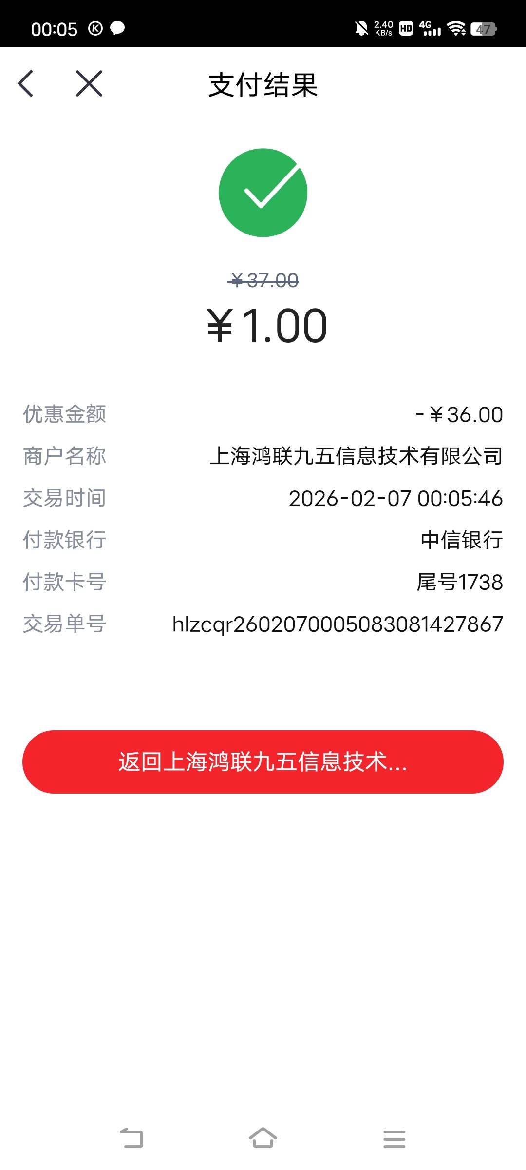 重庆中信没白开卡，可以买了，冲啊

15 / 作者:广东移动客服 / 