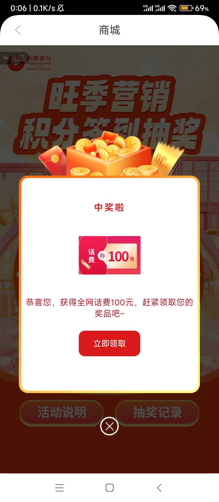 搞不了重庆中信，不过中了这个，也还行。

3 / 作者:wangerer / 