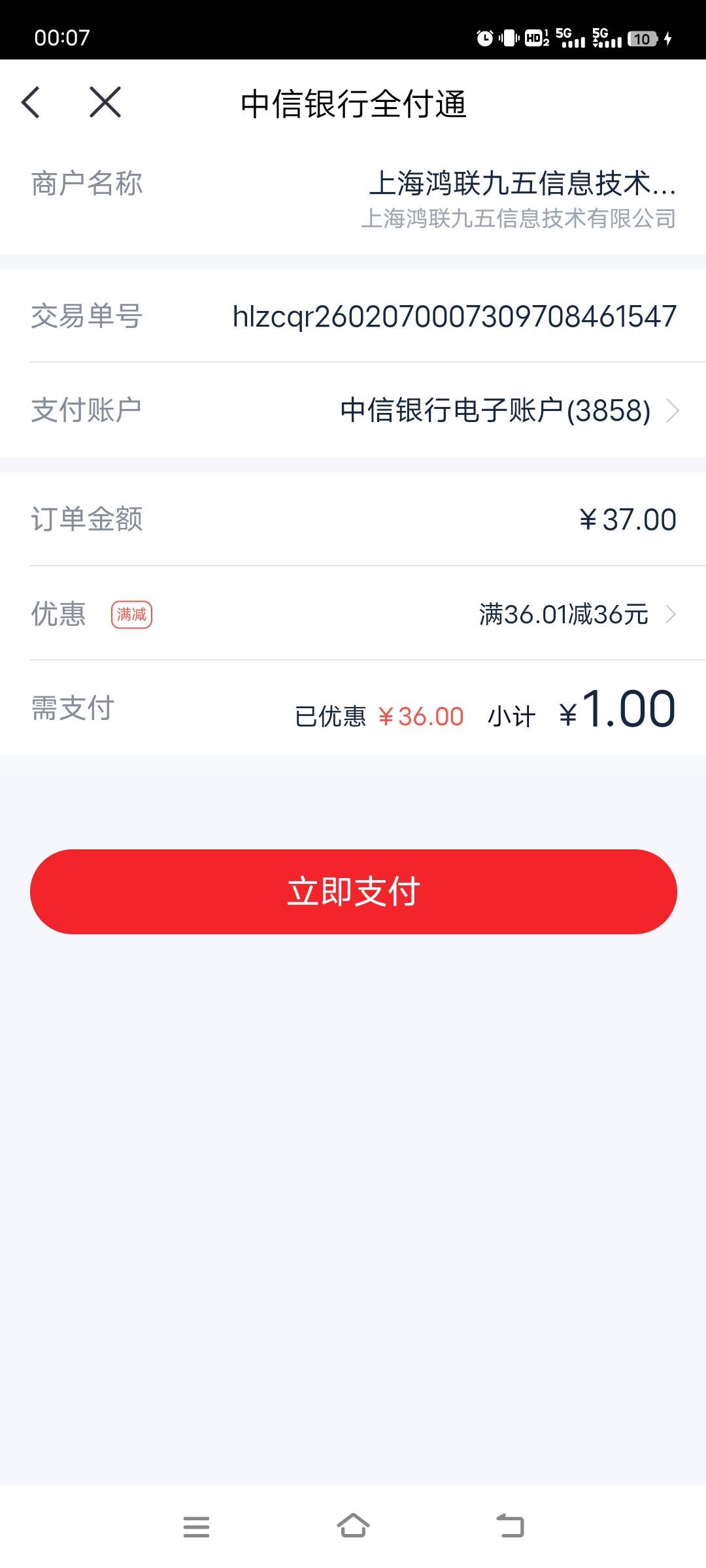 中信重庆速度冲废


70 / 作者:活在苦难之中 / 