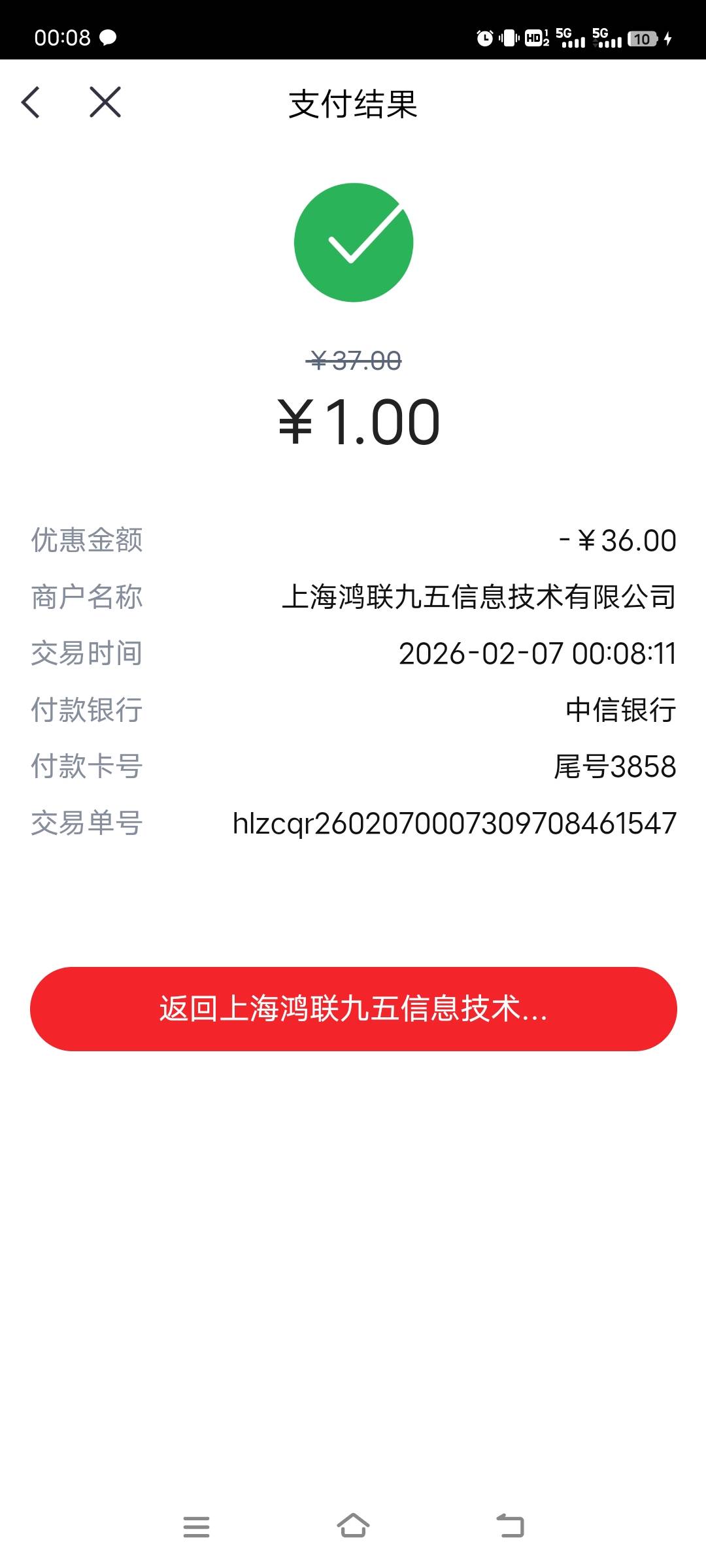 中信重庆速度冲废


33 / 作者:活在苦难之中 / 