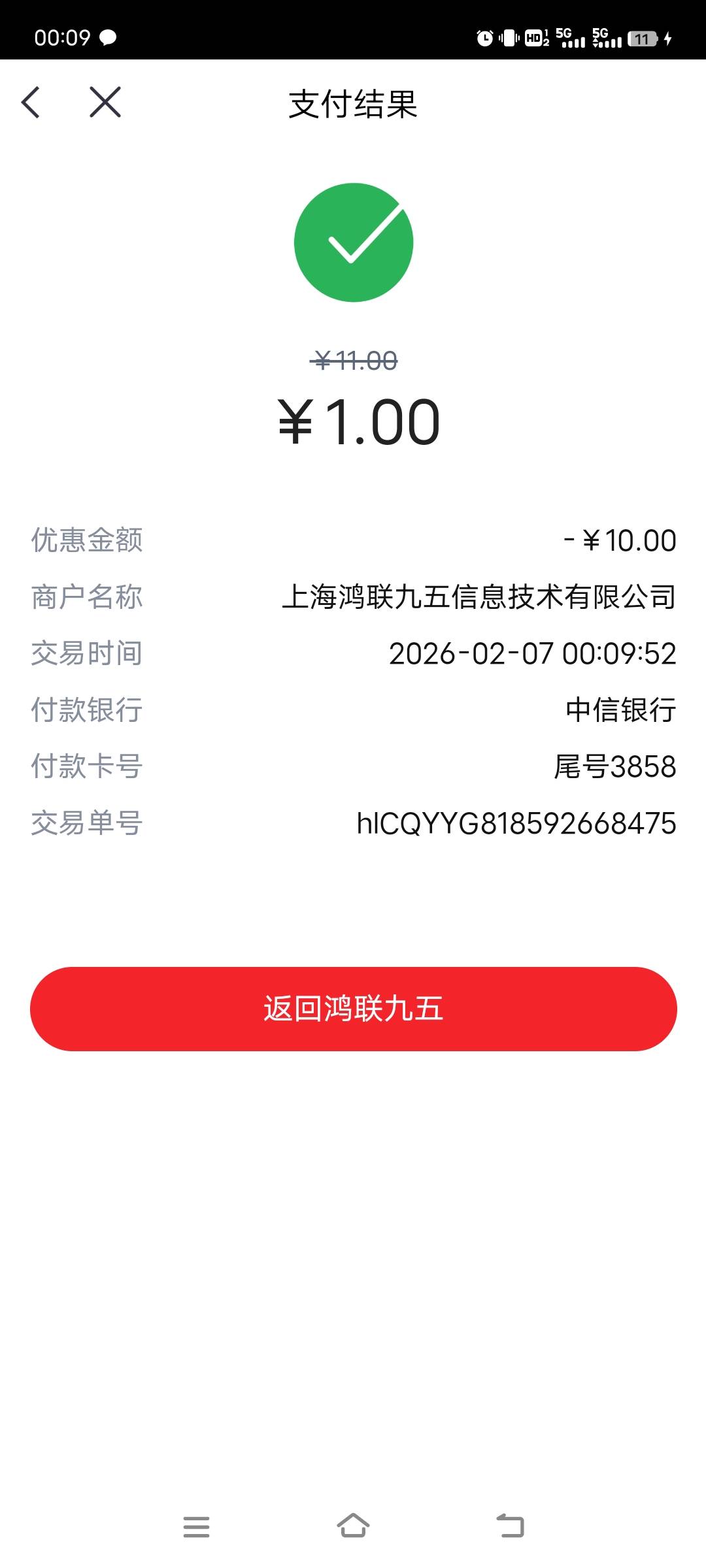 中信重庆速度冲废


65 / 作者:活在苦难之中 / 