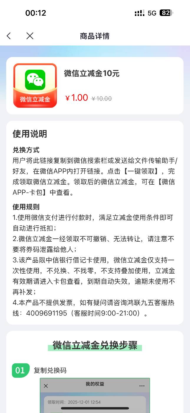 重庆1买36狠狠拿下，旁边的1买10也狠狠拿下就是不出兑换链接


73 / 作者:卡农懒羊羊 / 