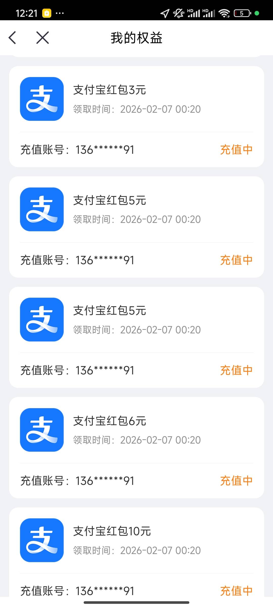 昨天中信开了重庆电子卡的，现在可以1块钱购买了，抓紧时间。


6 / 作者:lOjn / 