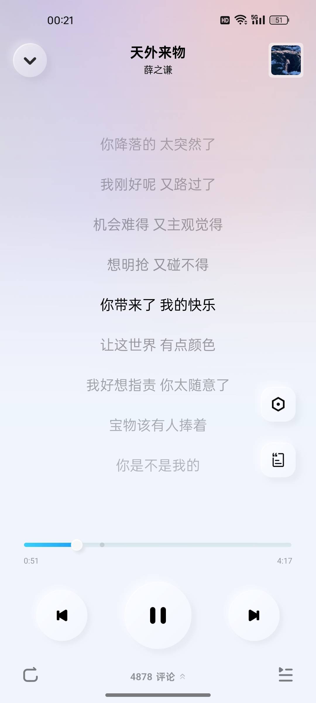 该洗洗睡了，老哥们，钱难挣，屎难吃，

22 / 作者:天天向上！ / 