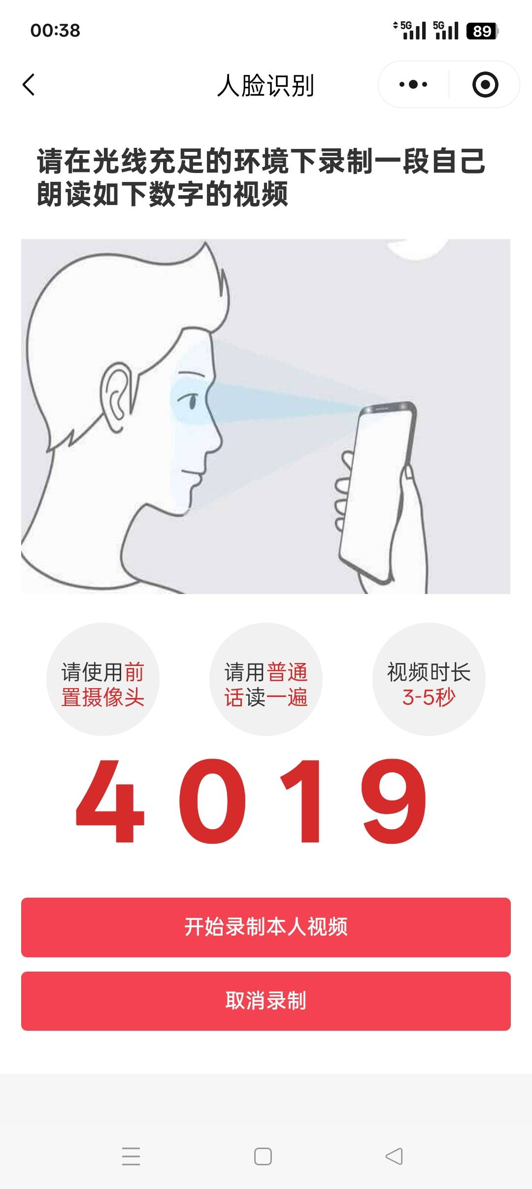 中信这尼一直过不去什么情况

41 / 作者:佛山靓仔六 / 