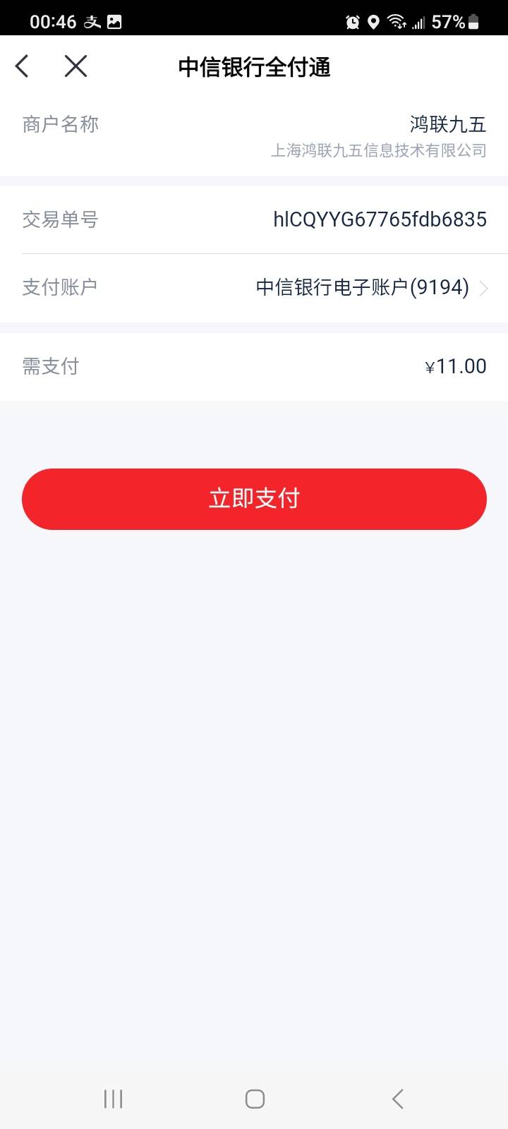 立减金都T完了，还是原价购买10


94 / 作者:莫大先生 / 