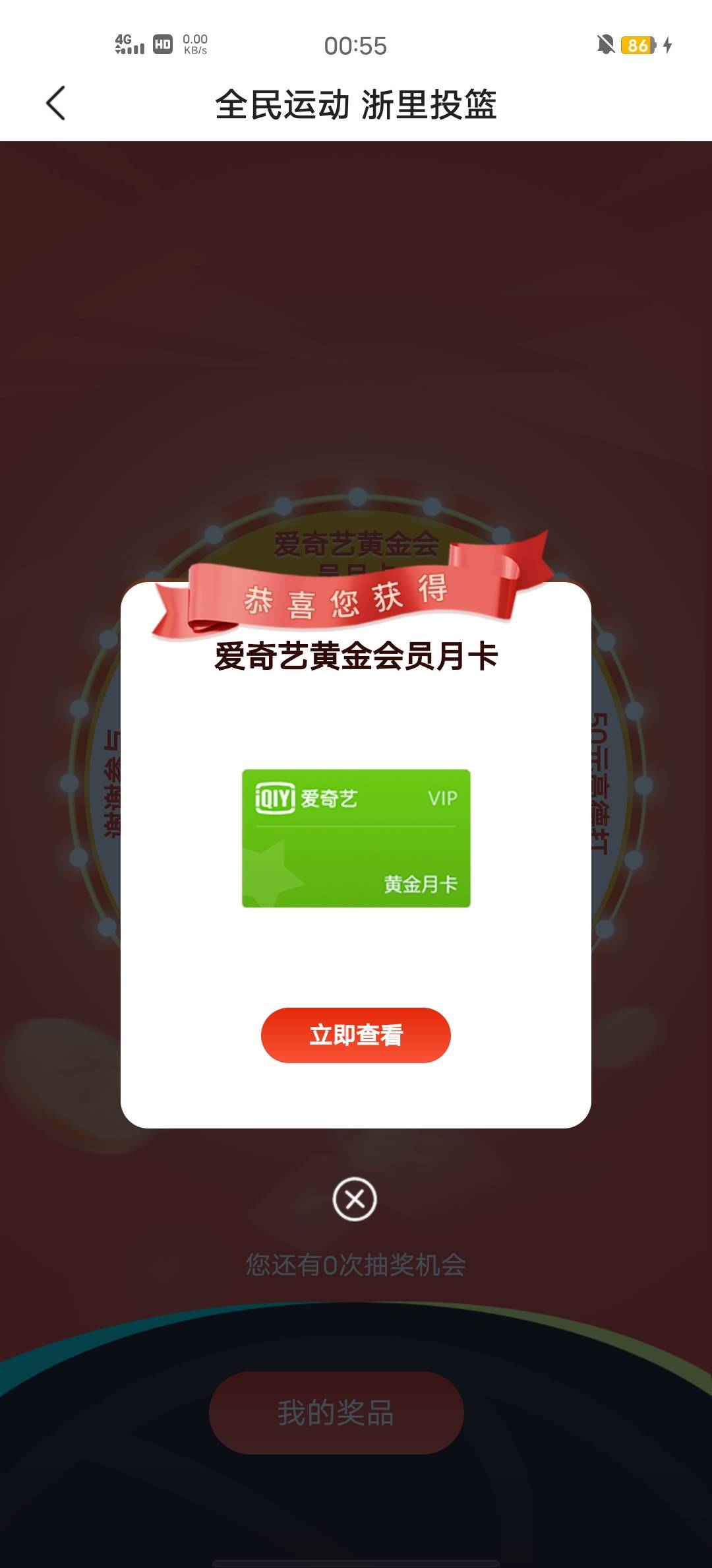 终于破零了

26 / 作者:Butter-fly / 