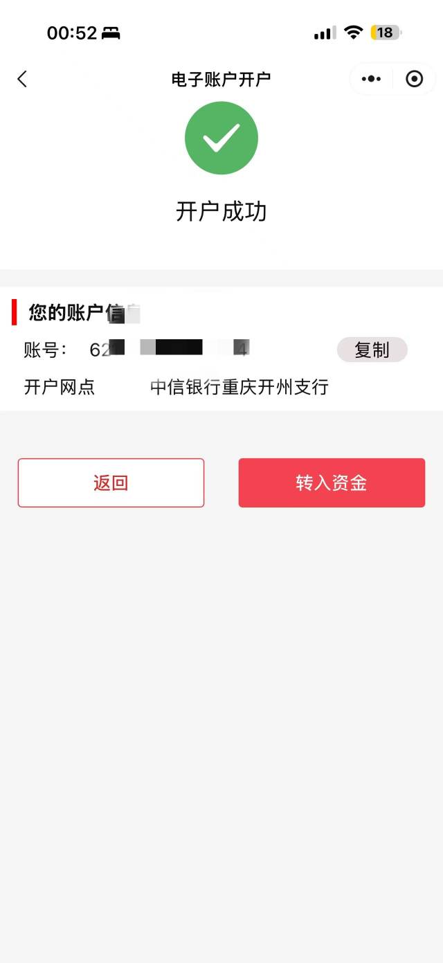 安卓卡半天人脸果子一遍过

97 / 作者:ˊ ᵕ ˋ / 