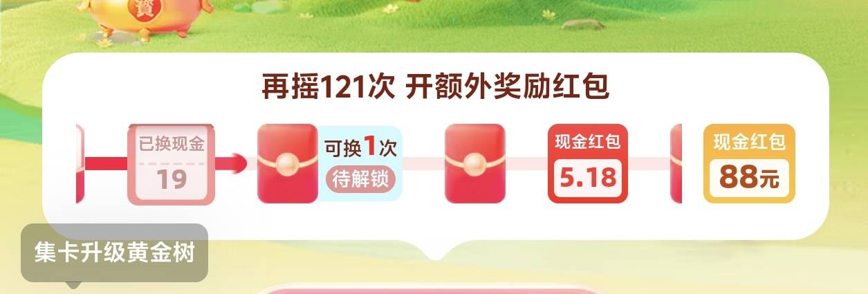老哥们  我是真不想弄了    到5.18至少还得看300次以上    扛不住了

6 / 作者:我真的不想撸毛 / 