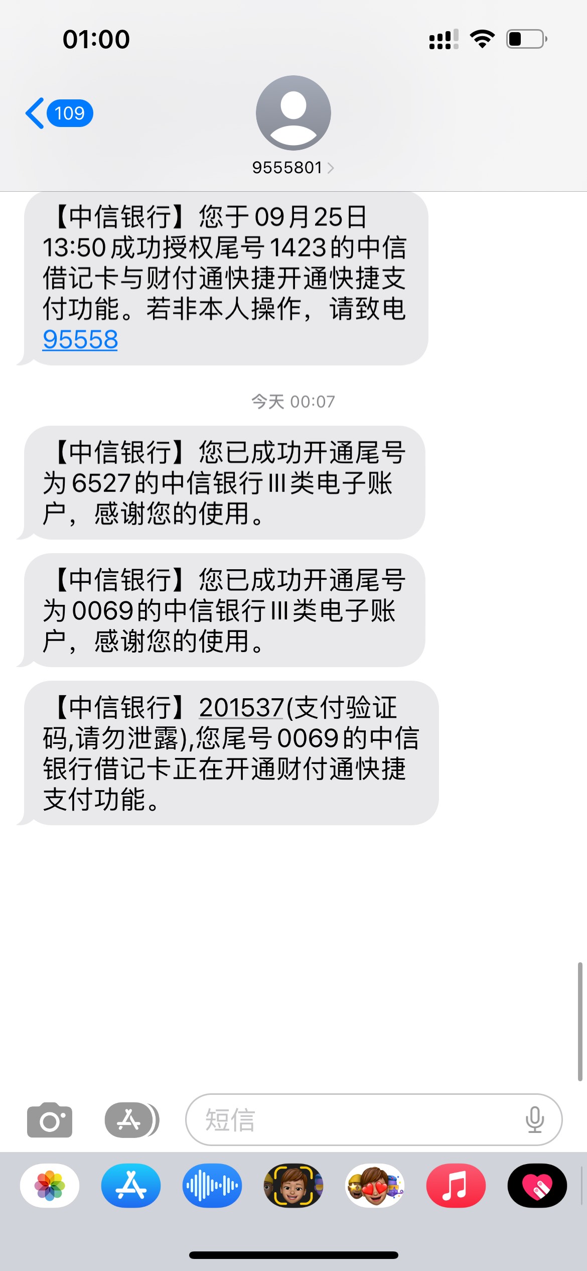 中信可以开2张三类吗
17 / 作者:tzy77 / 