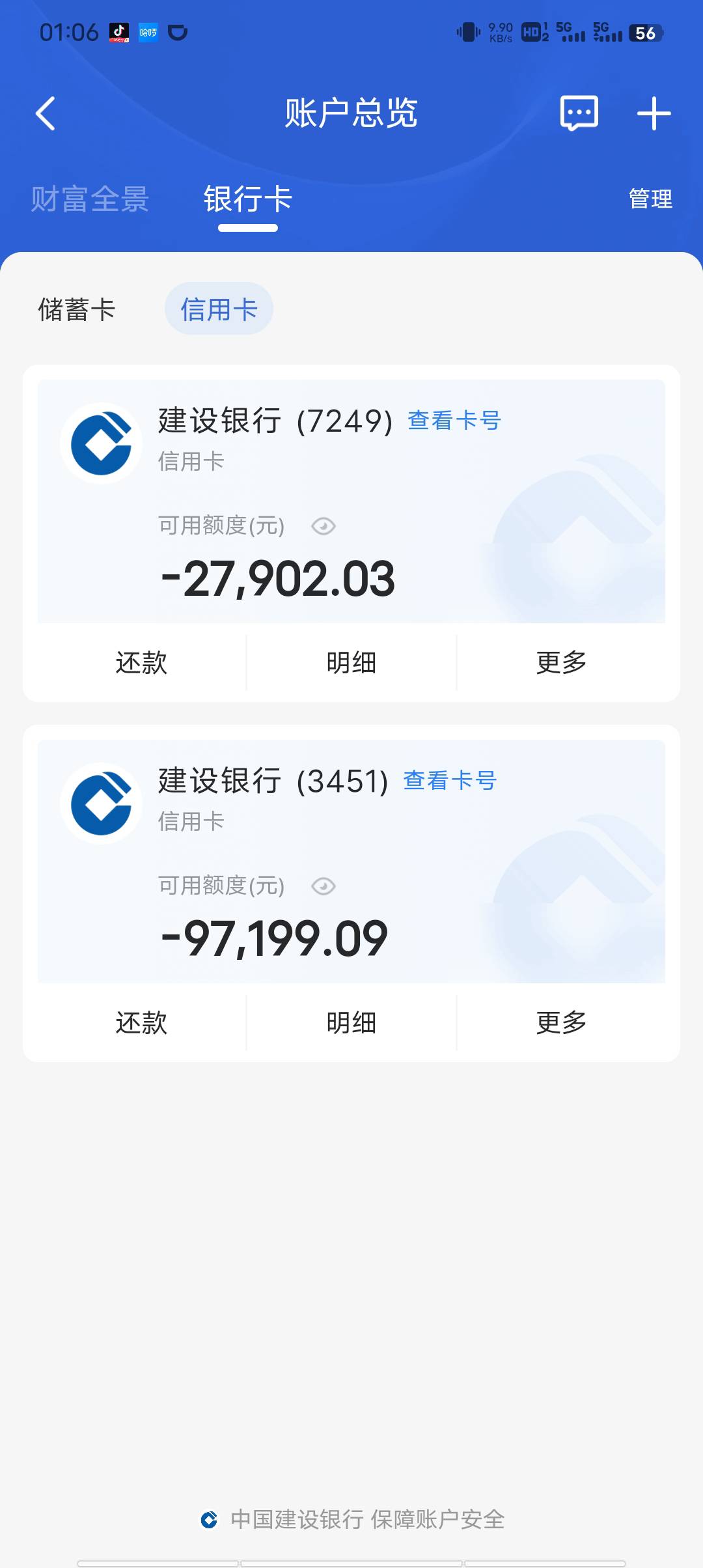 老哥们绑我看一下是不是有问题   第二张卡一共贷十万  车贷   逾期两个月   协商分期15 / 作者:烽火之初 / 