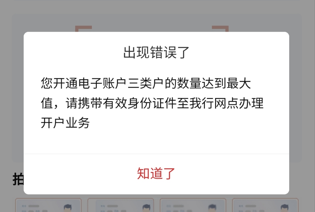 这无解了吧，只有一张三类，也没野鸡一类

84 / 作者:物是人非事事休！ / 