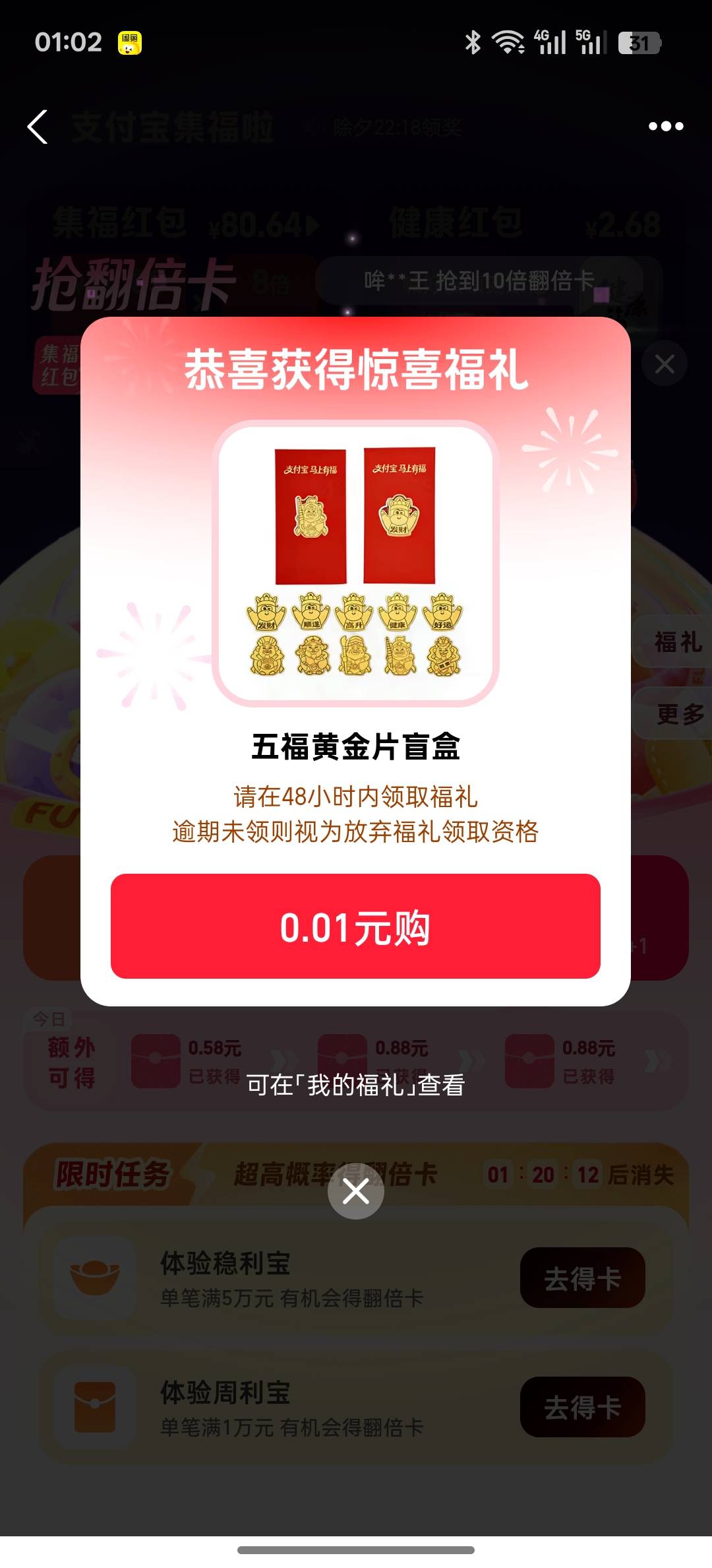 这玩意值几个钱不


53 / 作者:落榜书生 / 