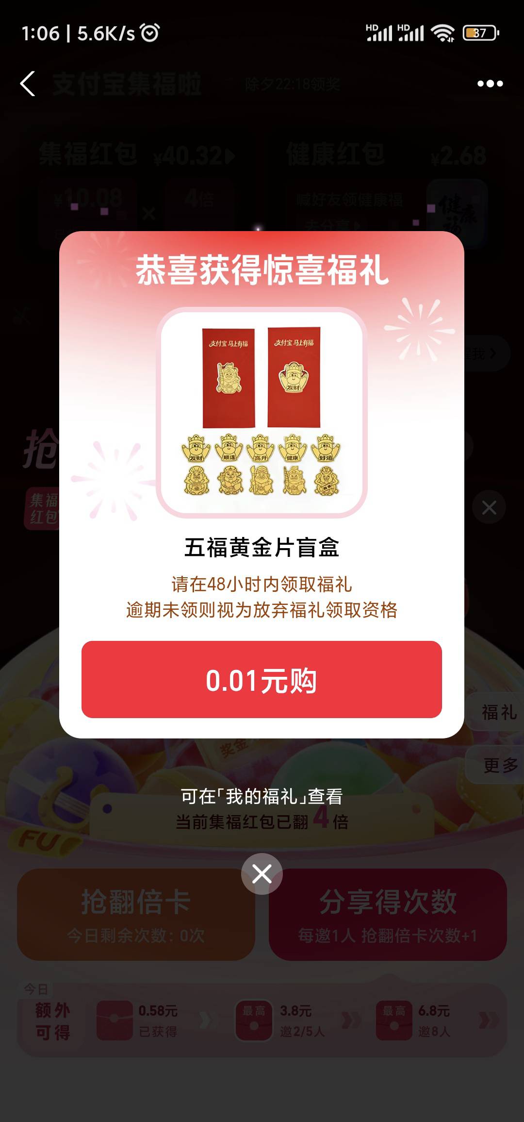 支付宝抽到这个值钱吗

96 / 作者:每一段路丶 / 