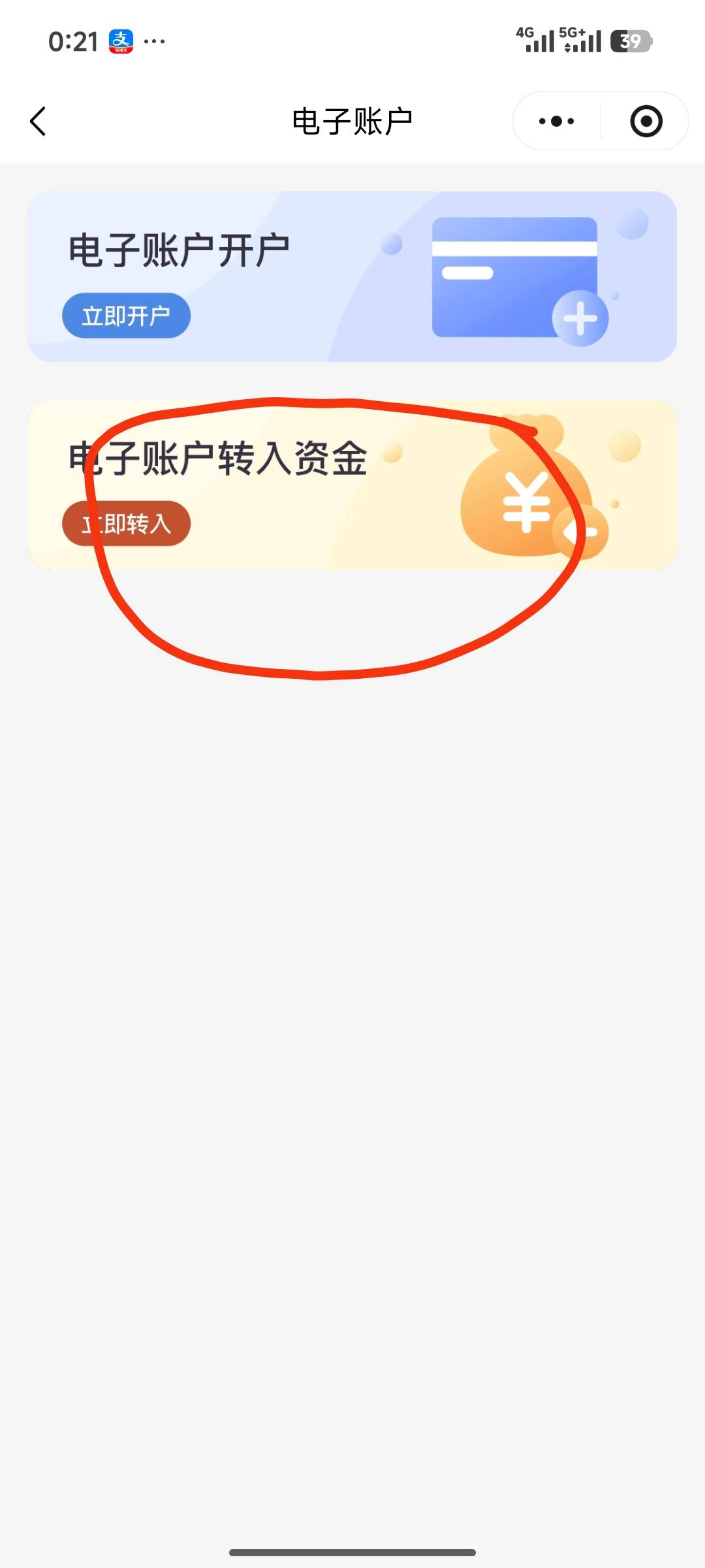 老哥们怎么开的三类啊，我app和小程序都只显示能开2类，我有二类了
44 / 作者:电脑的加不加班 / 