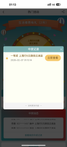 人人一等奖

9 / 作者:卡农懒羊羊 / 