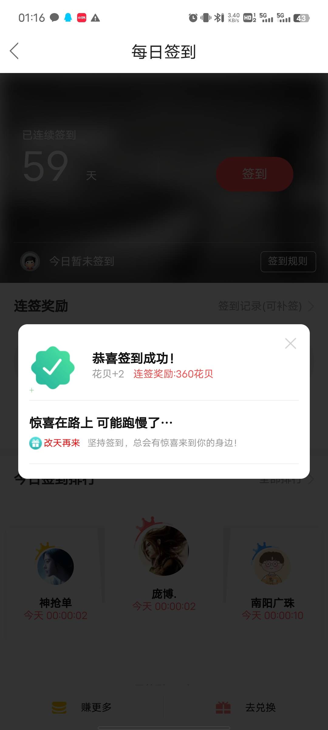 狠狠薅卡农

8 / 作者:吴全 / 