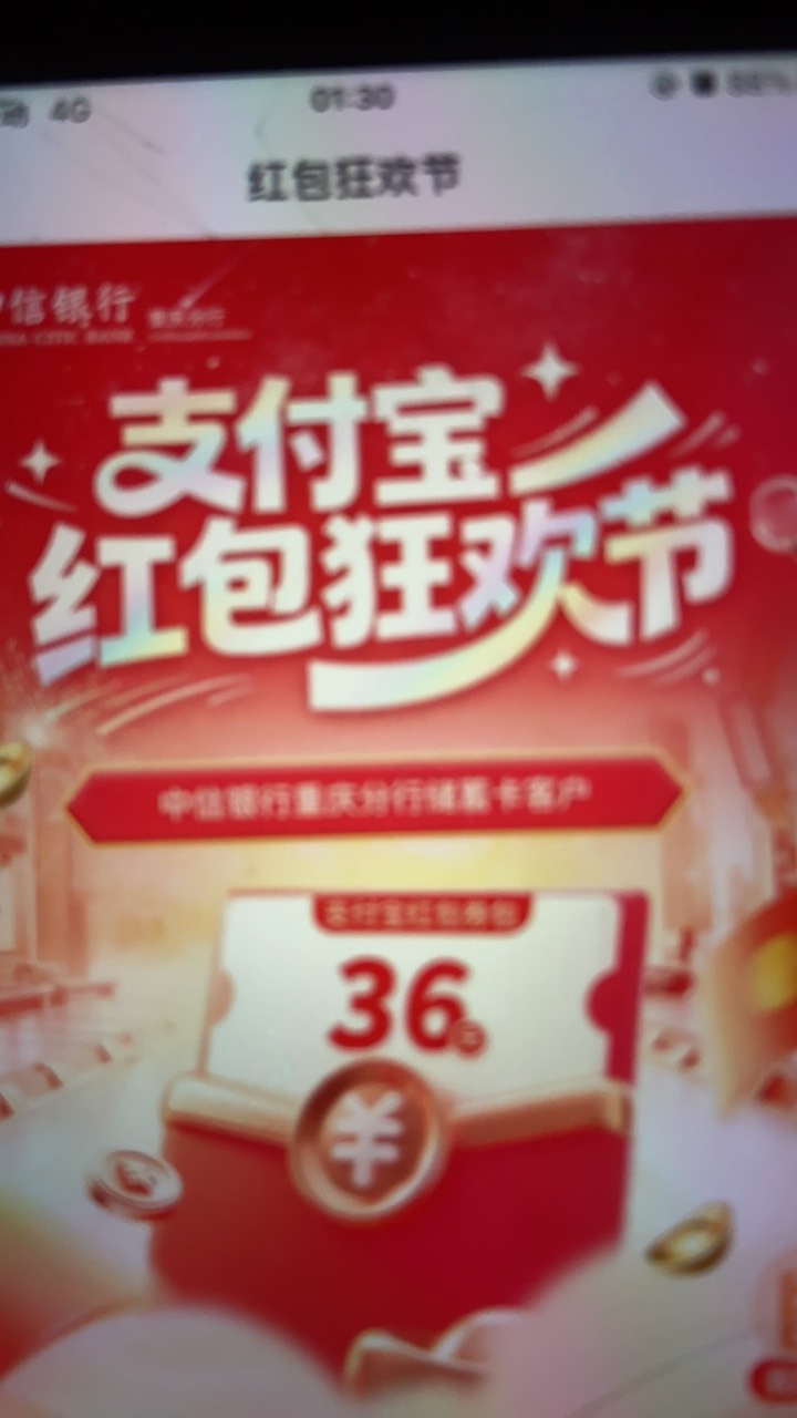 中信维护了，进不去了！

59 / 作者:乱糟糟i / 