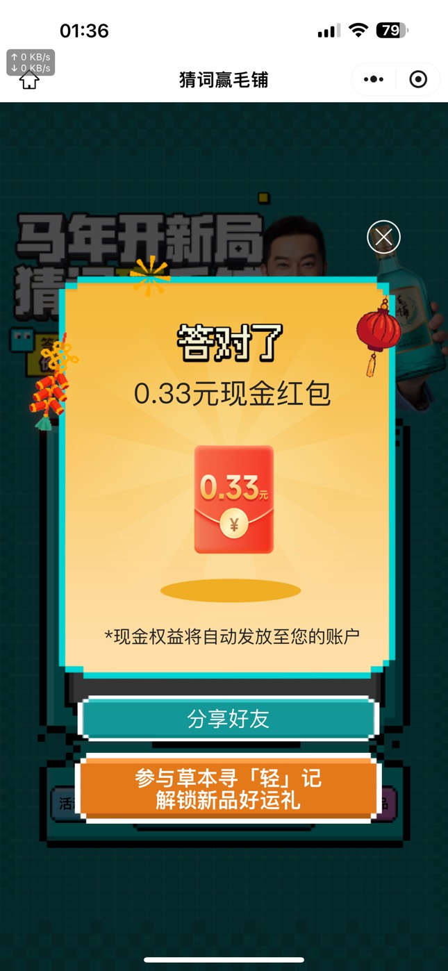 #小程序://毛铺草本荟/Dm6wGhRIPzK7RwB
 复制微信打开 我看别人群里发的马上第一个号64 / 作者:广东科莫多 / 