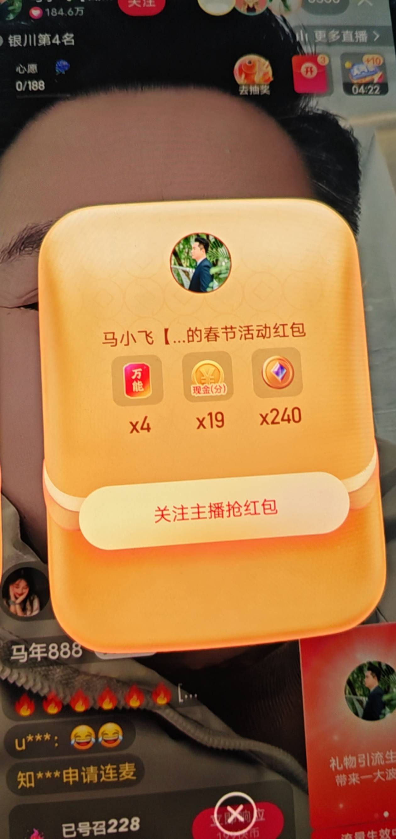 这个b丝拳假了就想抽张万能卡合一下，每次直播间4.5千人就放不到5张故意占道恶心人


61 / 作者:李奕 / 