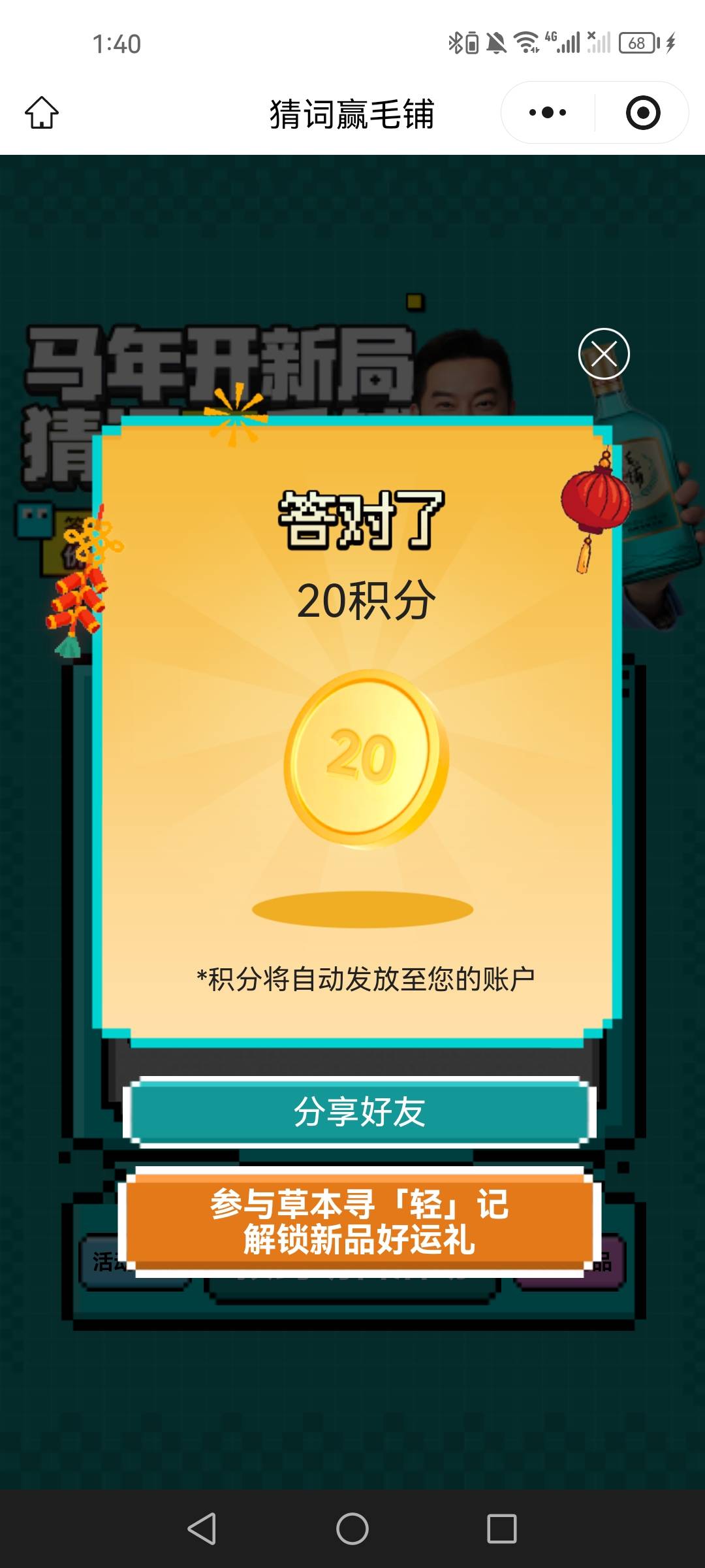 #小程序://毛铺草本荟/Dm6wGhRIPzK7RwB
 复制微信打开 我看别人群里发的马上第一个号52 / 作者:第七章 / 