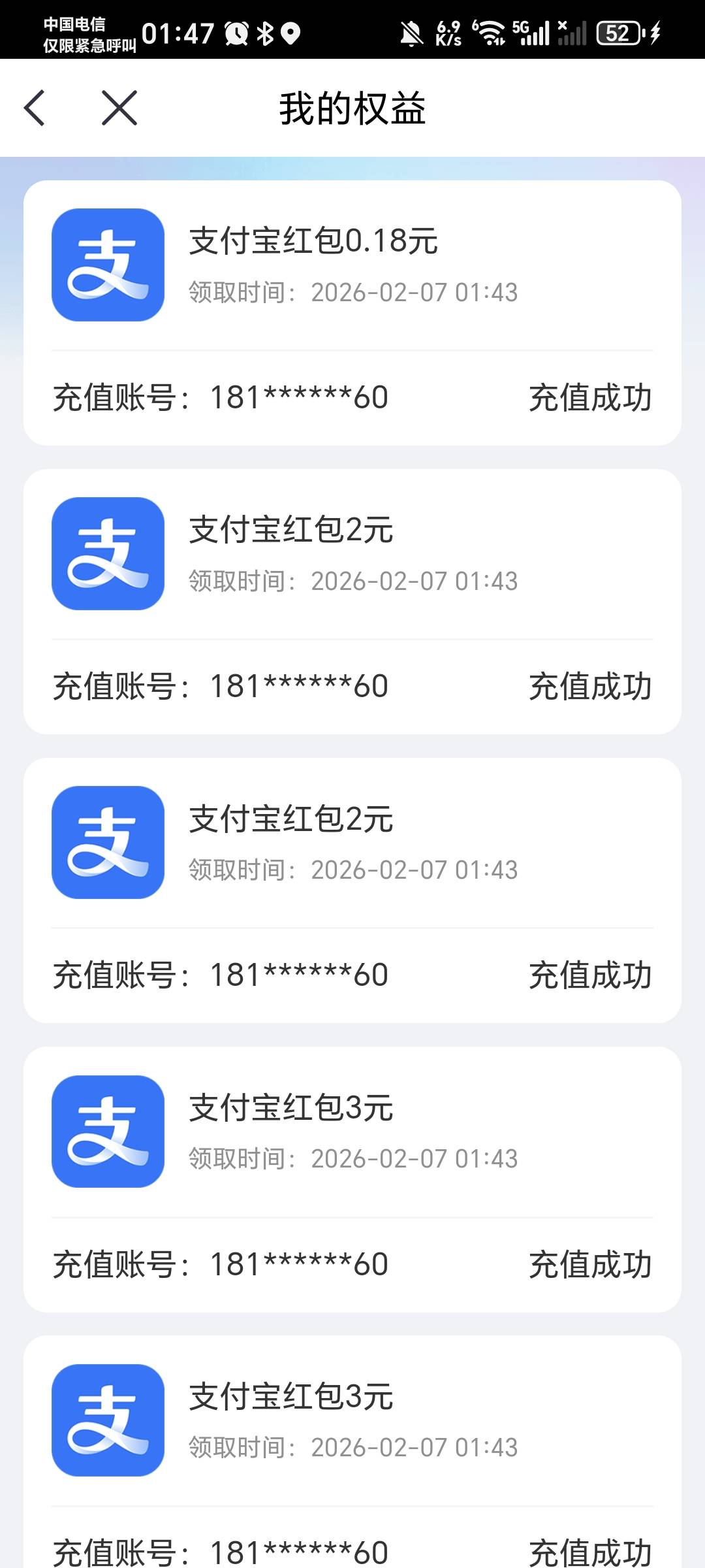 老哥们，这些券有什么办法自己T的吗，中信那个

90 / 作者:秋风知我意 / 