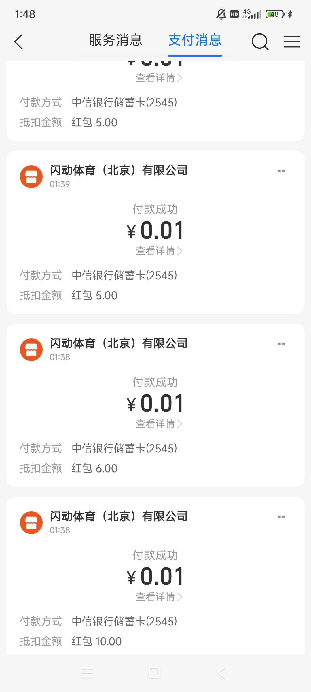 中信小程序卡人脸的可以下载银行app去卡三类开卡
74 / 作者:崽崽踏雪而归 / 