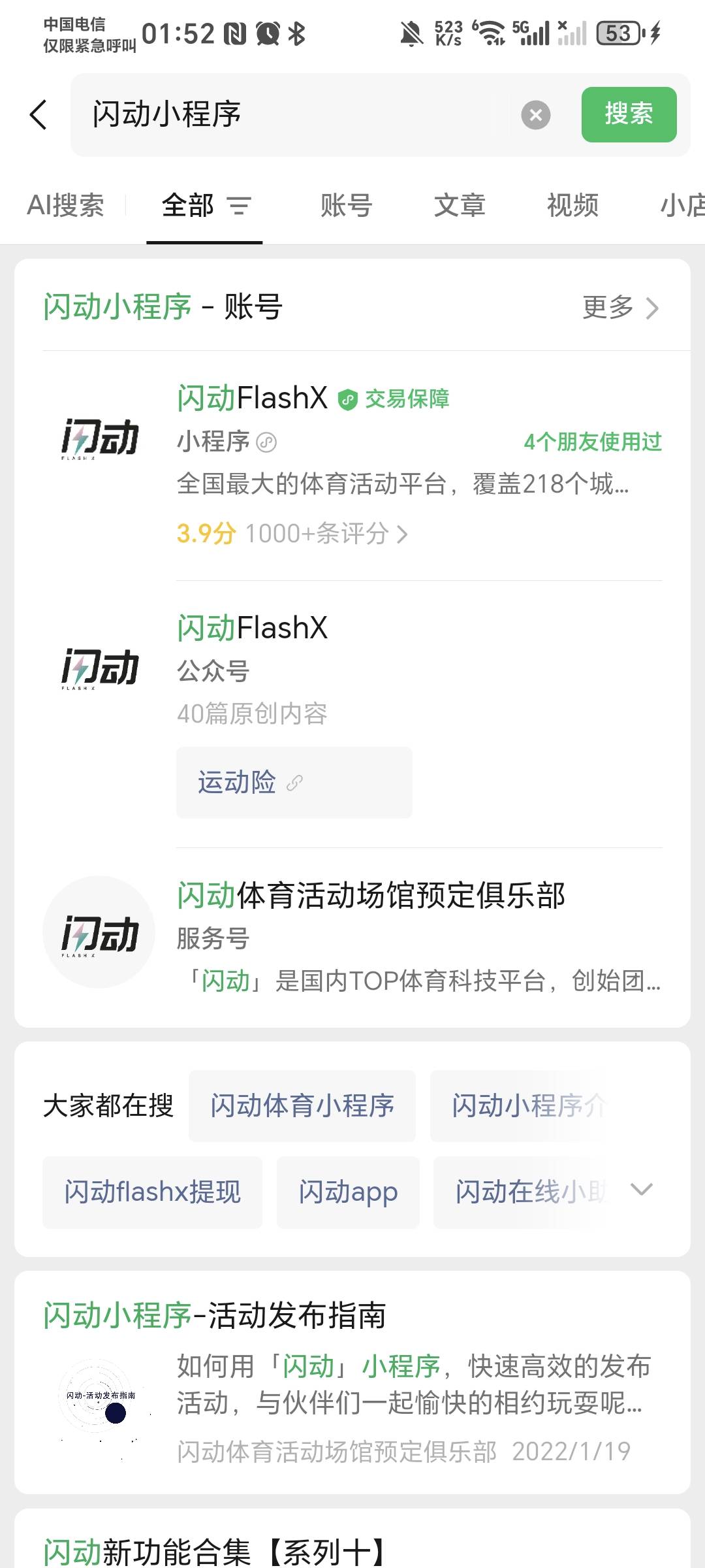 老哥们，这些券有什么办法自己T的吗，中信那个

35 / 作者:秋风知我意 / 