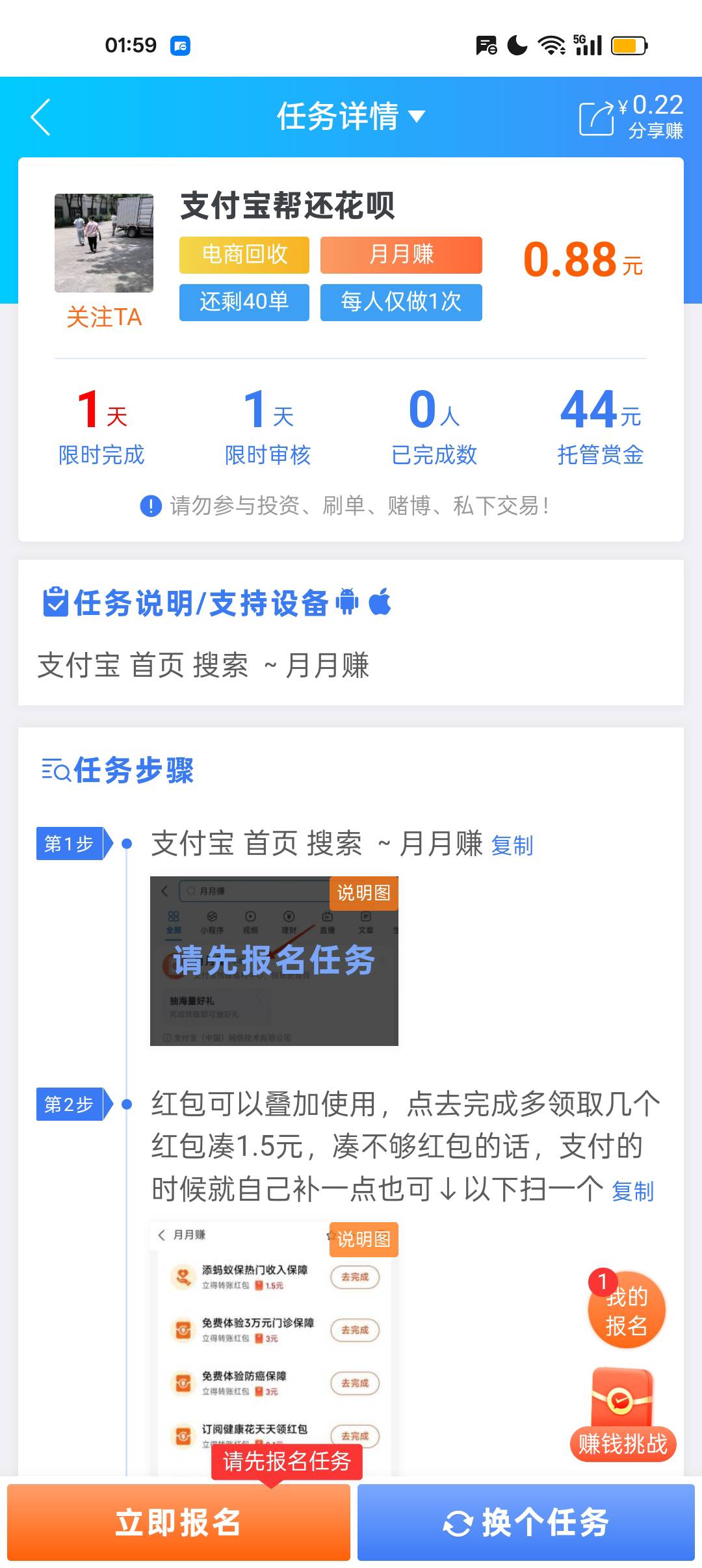 老哥们，这些券有什么办法自己T的吗，中信那个

48 / 作者:老哥们丨 / 