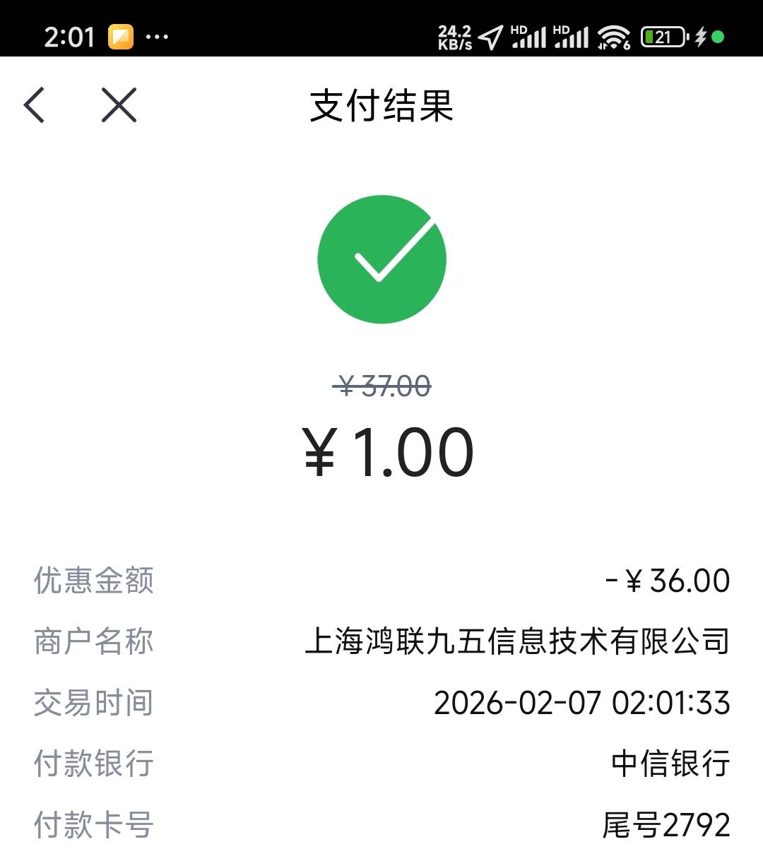 感谢老公，爱你么么哒

6 / 作者:先天挂逼圣体 / 