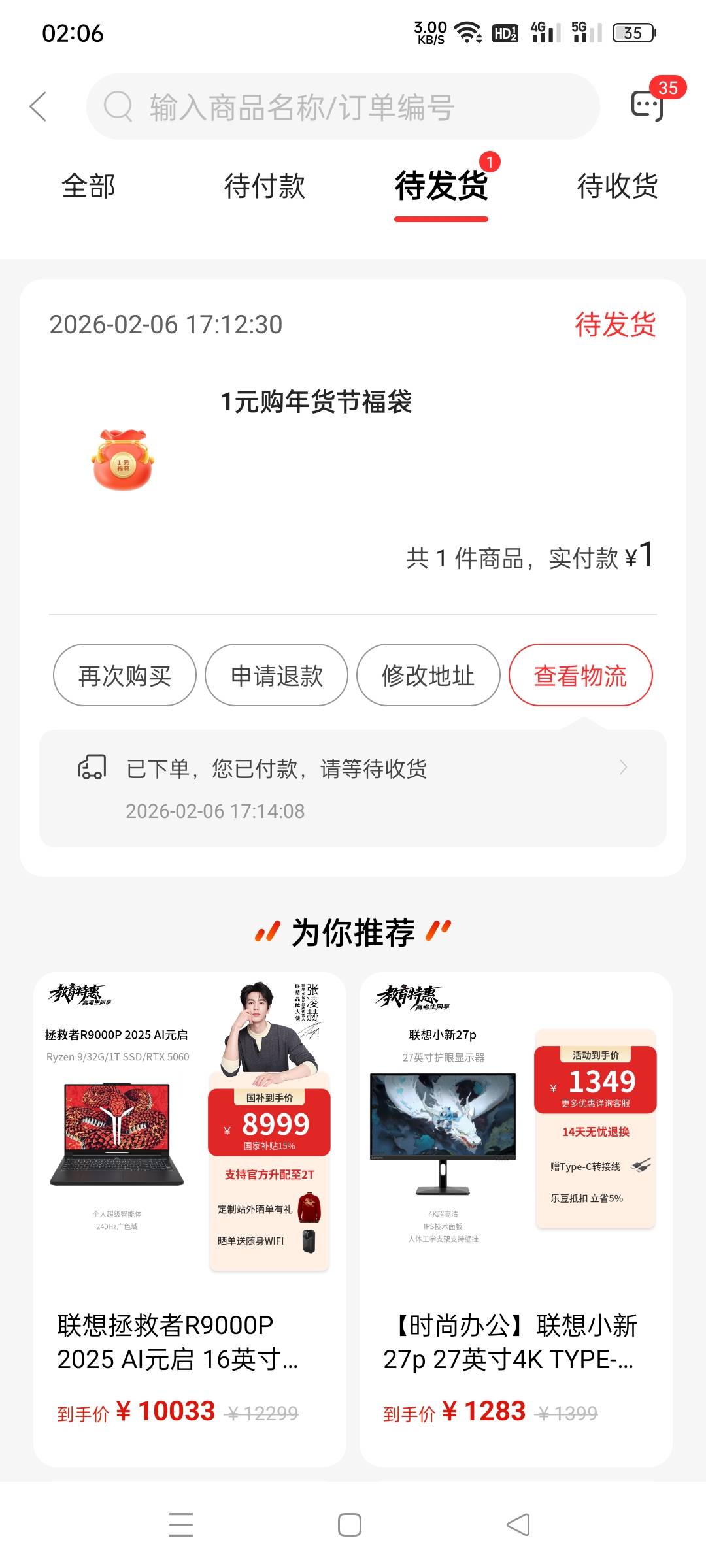 这个是什么

100 / 作者:仙鹤☞ / 