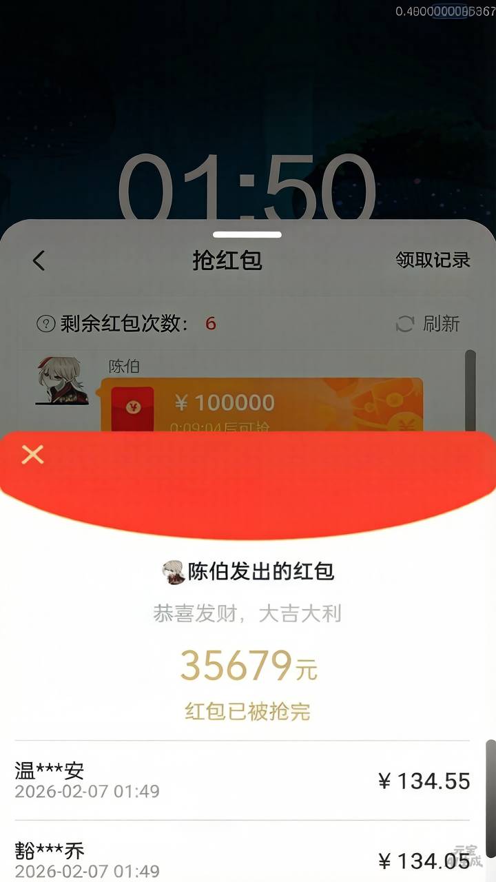 刚刚胖子的游戏抢了一顿早饭钱

21 / 作者:超超上岸 / 