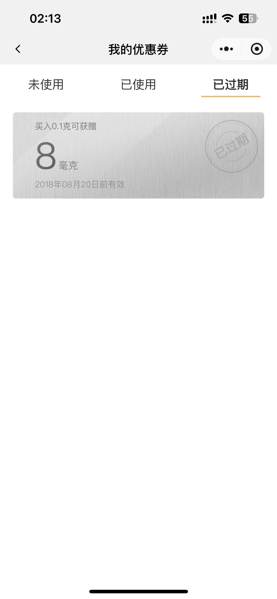 v搜腾讯黄金红包。之前好像有领取过，我看了下有11元的黄金
59 / 作者:以我远点小垃圾 / 