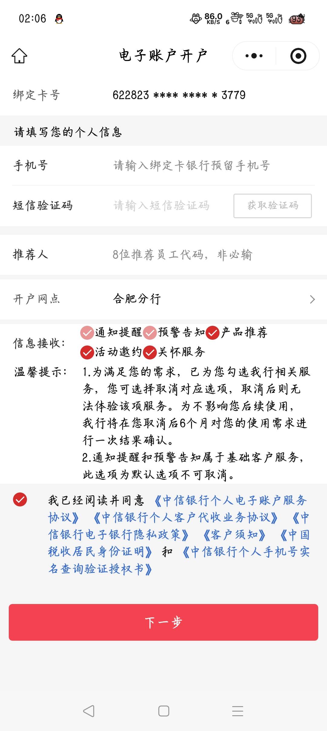 成了

79 / 作者:大碗隆江猪脚饭 / 