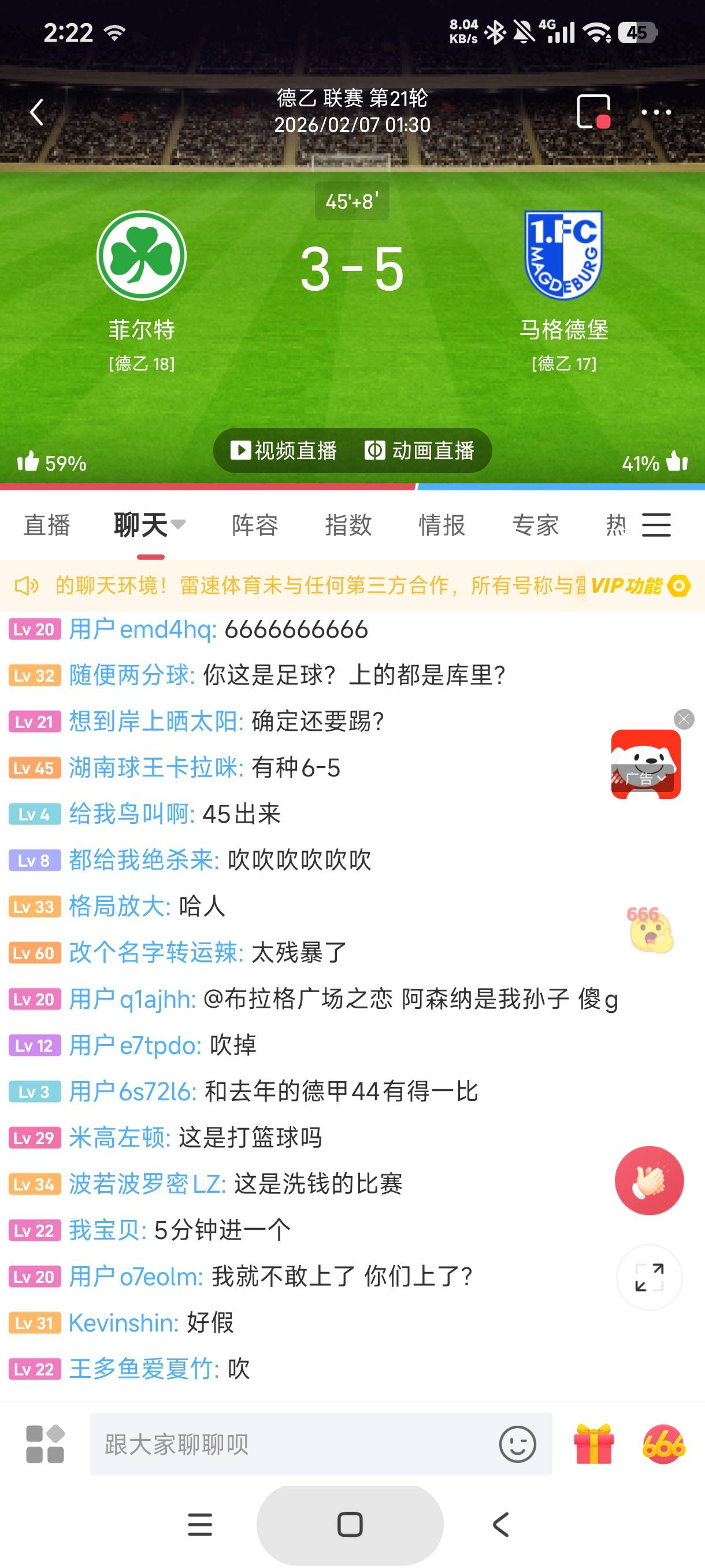 这啥玩意儿？

6 / 作者:库里.斯蒂亚诺 / 