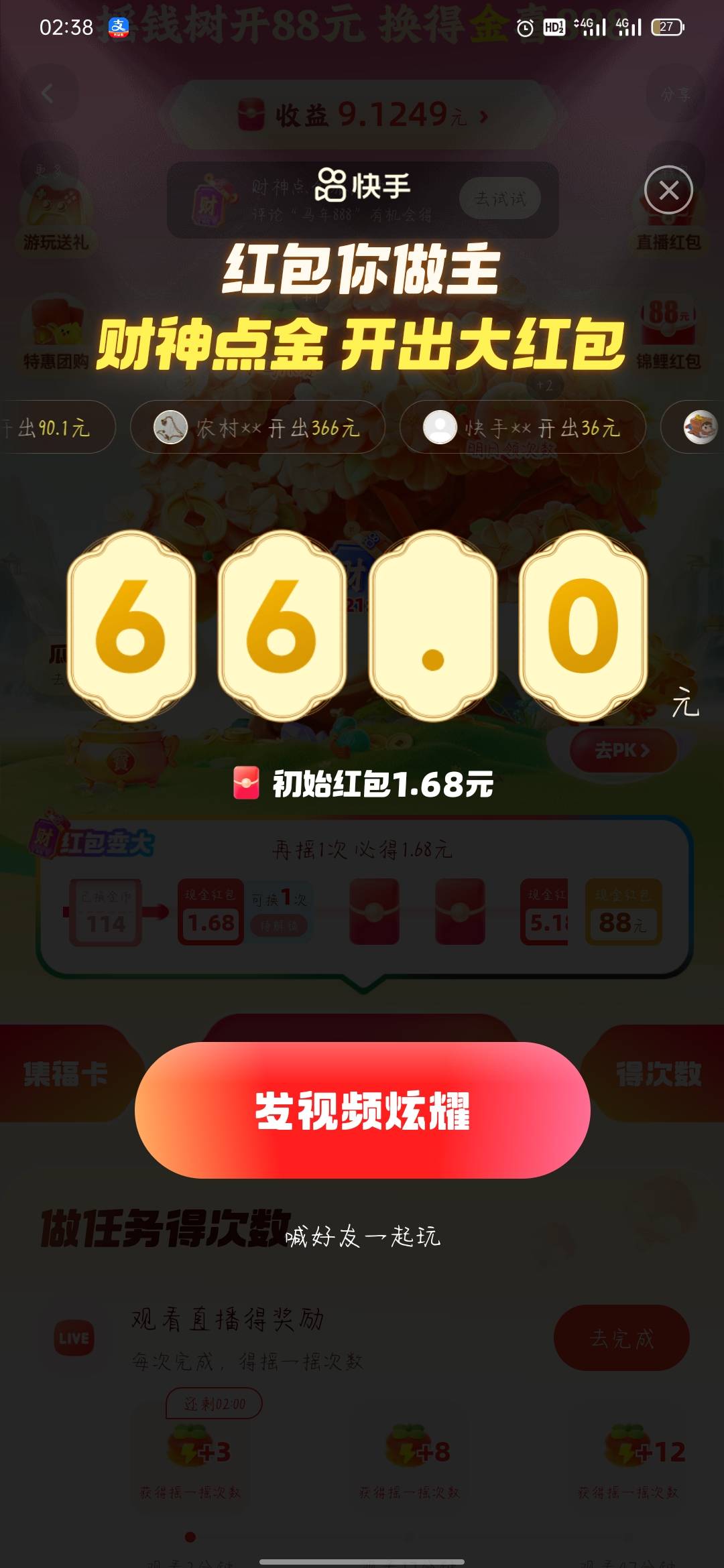 不白玩

41 / 作者:骄傲的七夜 / 