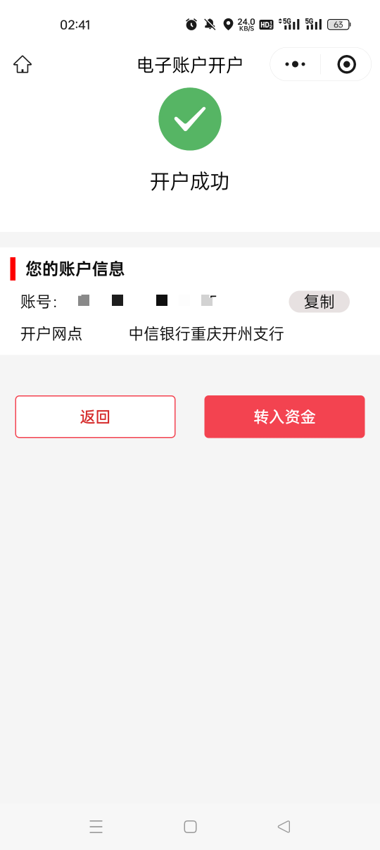 卡开出来了活动进不去了这倒霉催的

86 / 作者:河西代言人 / 