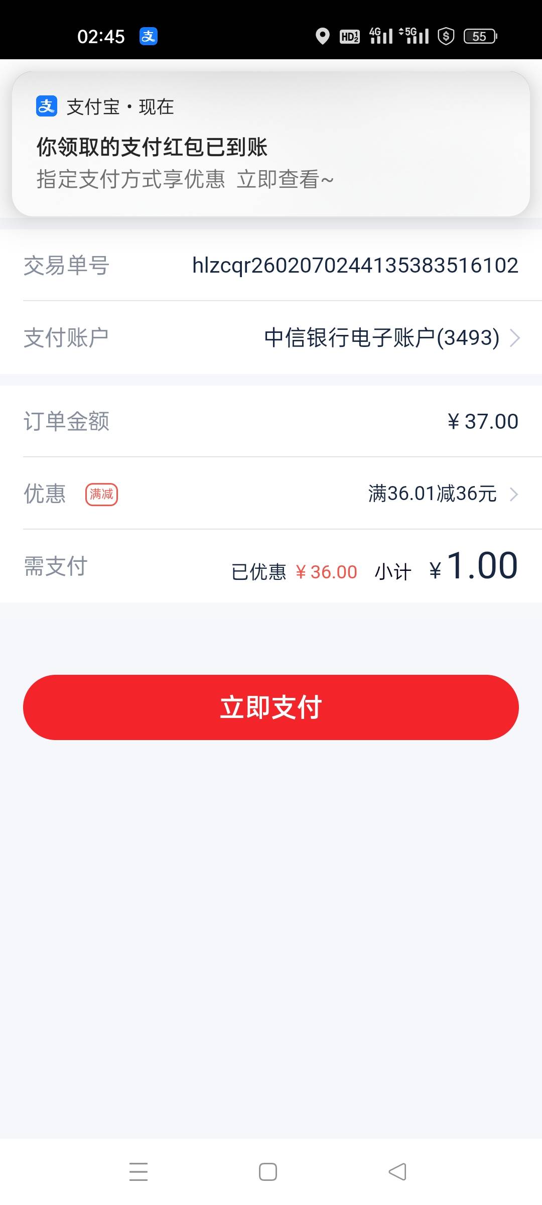 赶上了，估计不用白天就没货

66 / 作者:十年之后.. / 