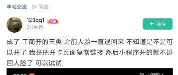 老哥们这个方法可行    没开的快去

72 / 作者:我们还只是年情 / 