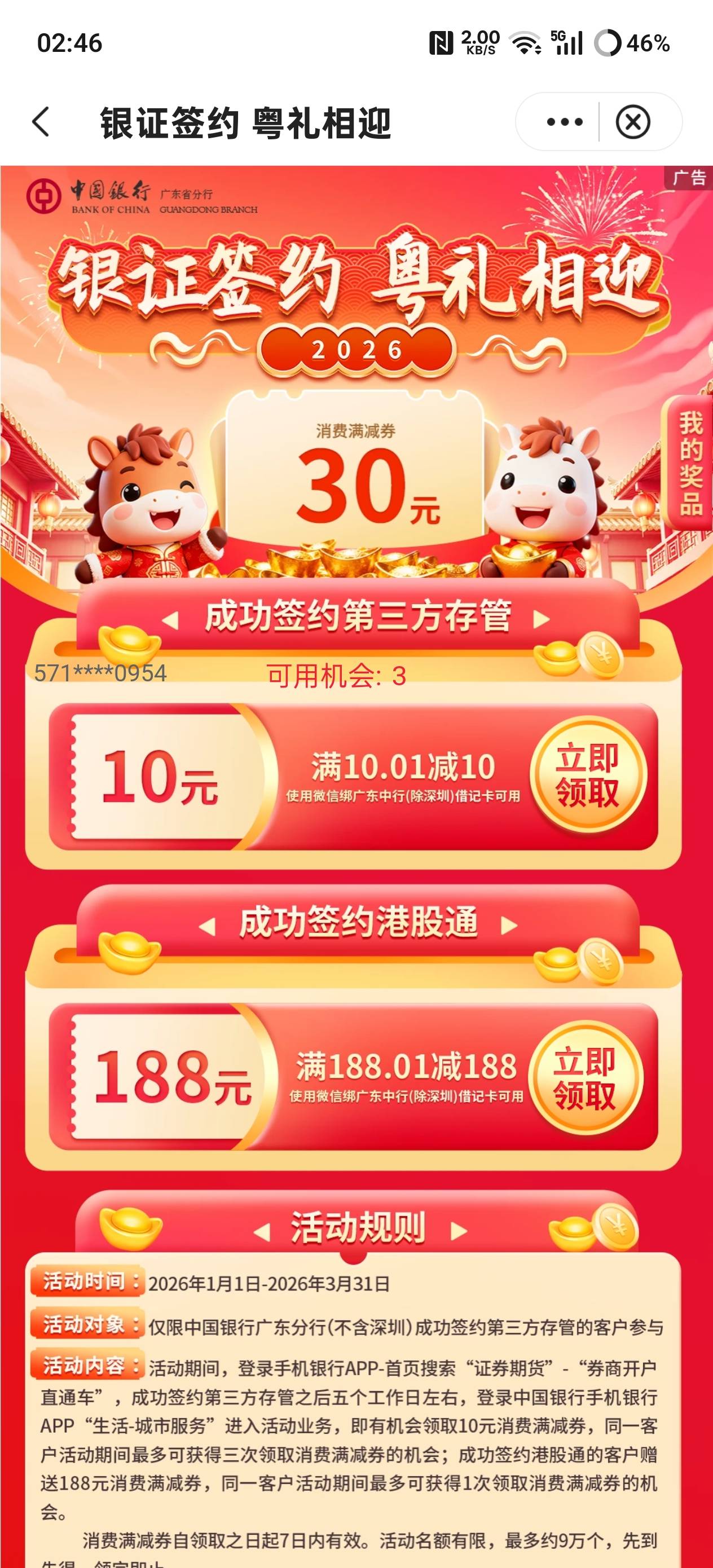 老哥们，为什么我这个领不了啊？


21 / 作者:小熊. / 