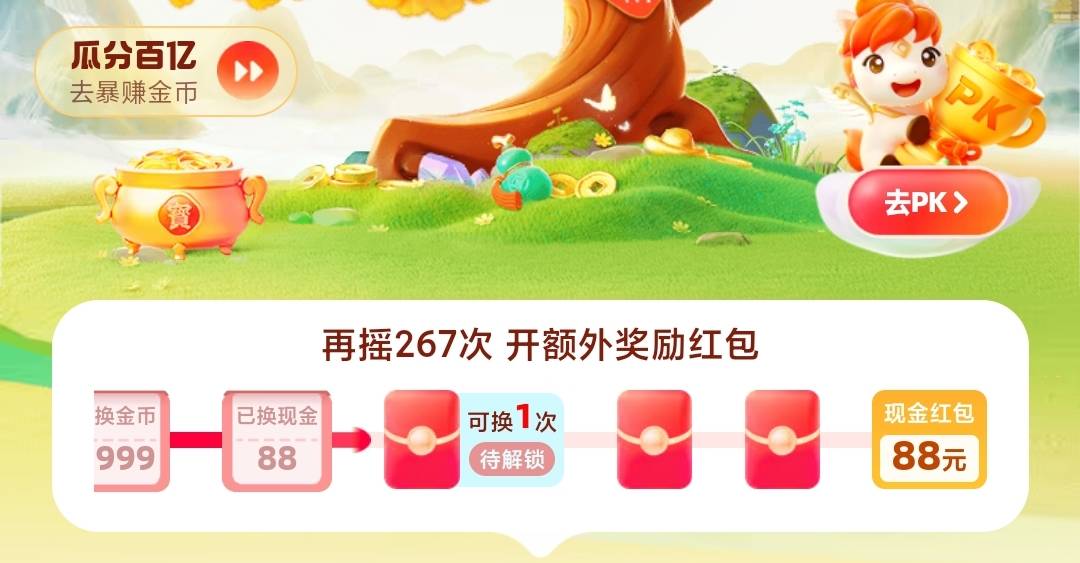老哥们88有希望不

53 / 作者:皮肤特差。 / 