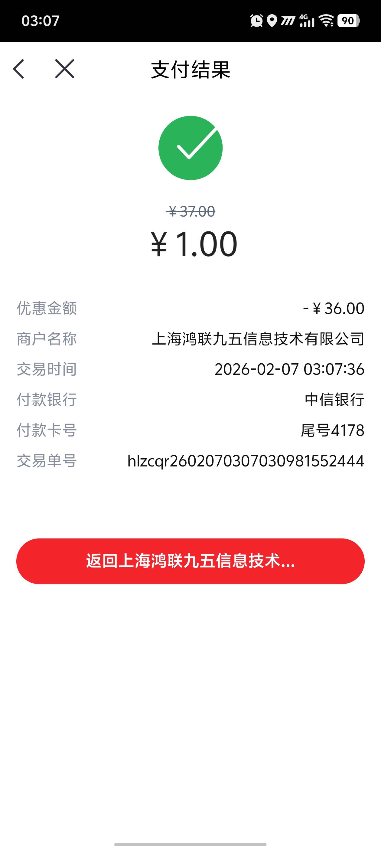 冲吧，中信只有一张三类，注销之后又开了一张重庆三类，开户成功转入1块钱直接买了

98 / 作者:幼稚园扛把子 / 