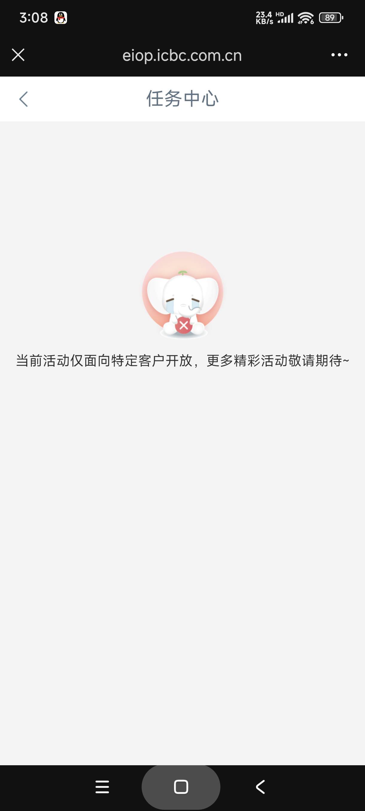 淦，有湖南企微，抽不了

40 / 作者:富士山下147 / 