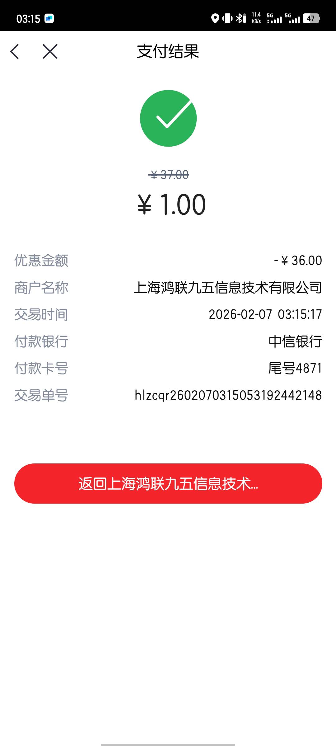 感谢这位老哥提醒，我也成功了，可以


17 / 作者:bc58 / 