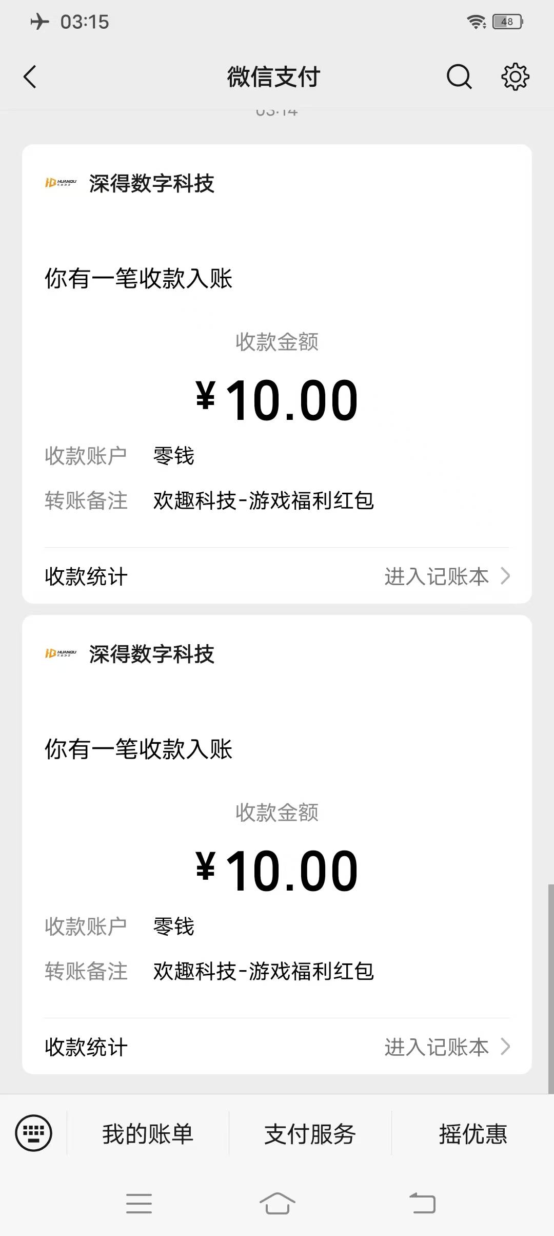 好倒霉看没人一个包就100多我抢3个包才40多


59 / 作者:开局奖励一个亿 / 